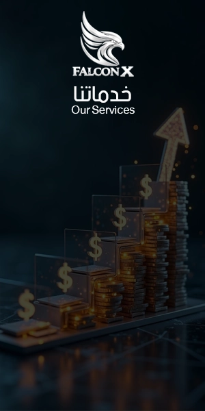 Service 2